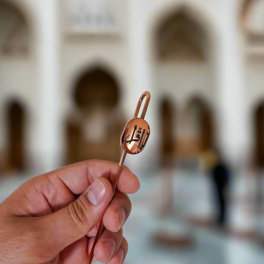 Islamic "Iqra" Bookmark, Qur'an accessory