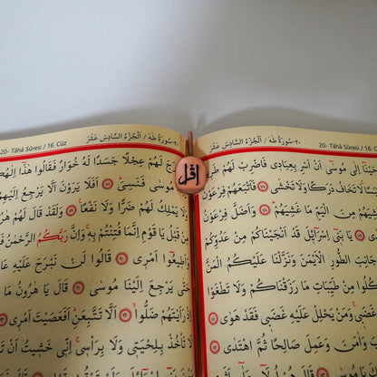 Islamic "Iqra" Bookmark, Qur'an accessory