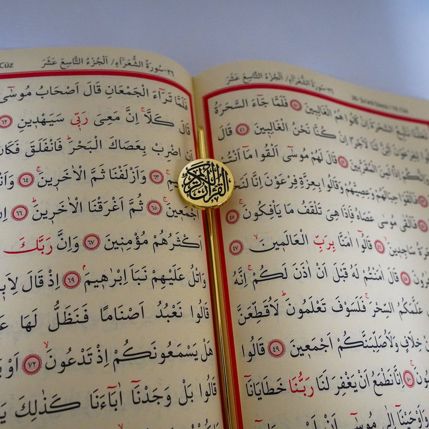 Islamic "Quran" Bookmark, Qur'an accessory