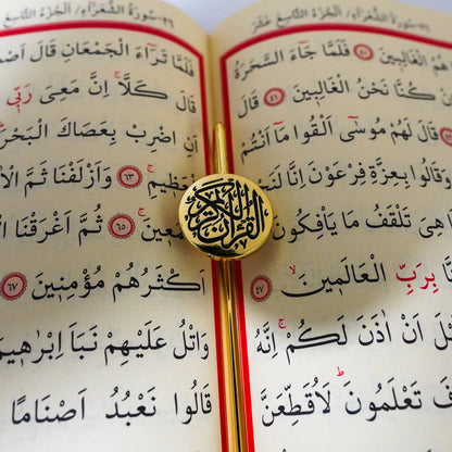 Islamic "Quran" Bookmark, Qur'an accessory