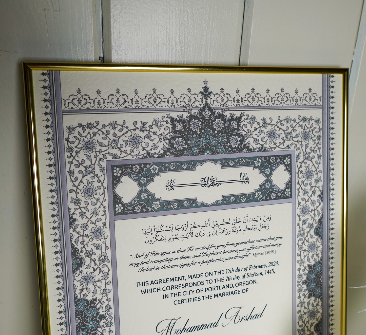 Sanam A3 Luxury Nikkah Certificate - Blue